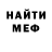 Метадон methadone James Bono