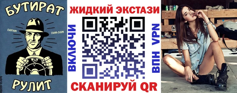 БУТИРАТ 99%  кракен маркетплейс  Верещагино 