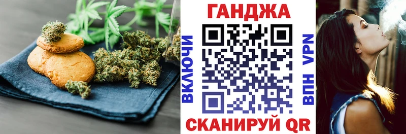 kraken ТОР  Верещагино  Печенье с ТГК марихуана 
