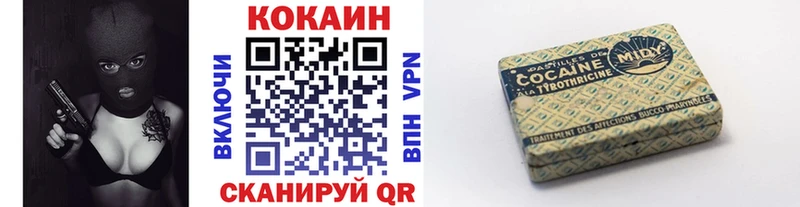 Кокаин Эквадор  где можно купить наркотик  Верещагино 