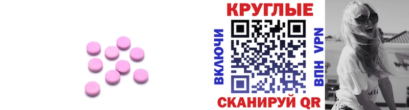мега tor  Верещагино  ЭКСТАЗИ DUBAI  купить закладку 