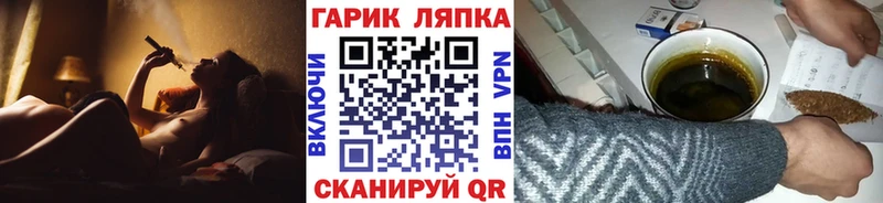 ГАШ Изолятор  Верещагино 
