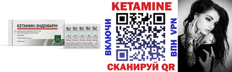 магазин продажи   Верещагино  Кетамин VHQ 