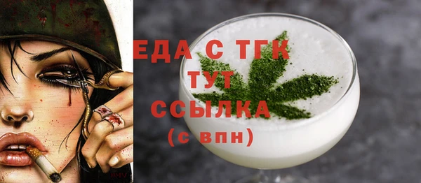 кокс Бородино