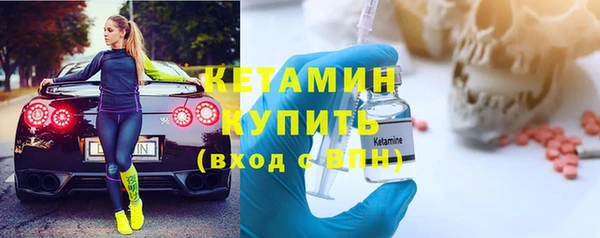 ALPHA-PVP Володарск