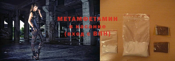 мескалин Бугульма
