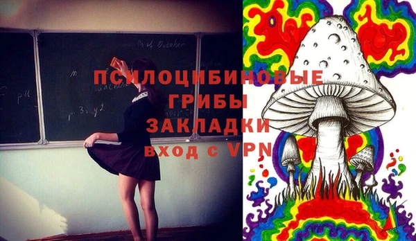 метамфетамин Бронницы