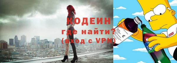 кокс Бородино