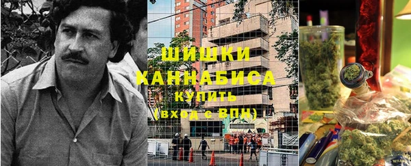 метамфетамин Бронницы