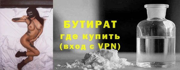метамфетамин Бронницы