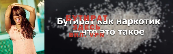 кокс Бородино