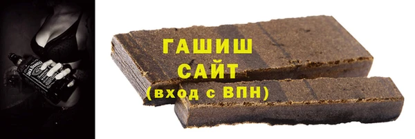ALPHA-PVP Володарск