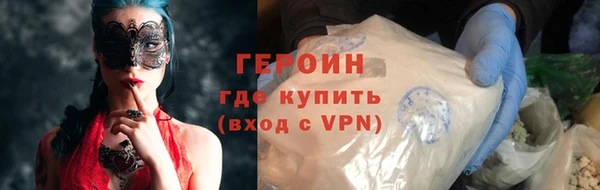 метамфетамин Бронницы