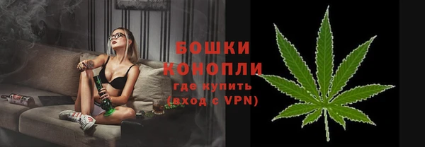 мескалин Бугульма