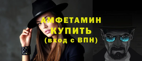 кокс Бородино