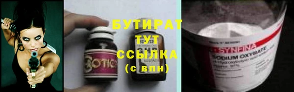 дживик Волоколамск