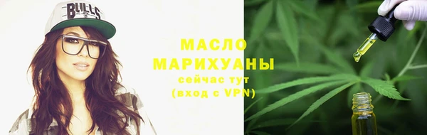 метамфетамин Бронницы