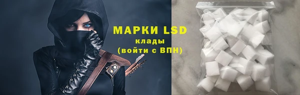 прущий лед Строитель