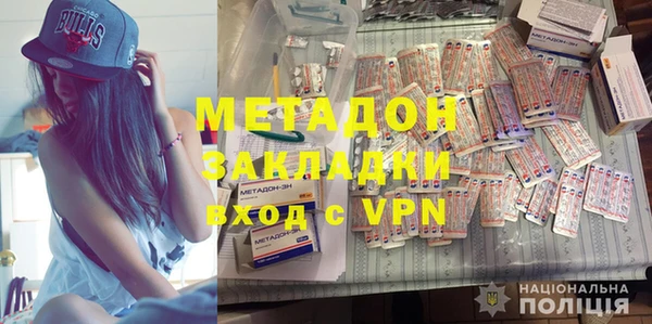 мескалин Бугульма