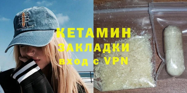 кокс Бородино