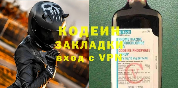 мескалин Бугульма
