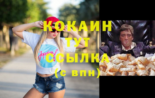 мескалин Бугульма