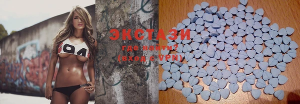 MDMA Богородицк