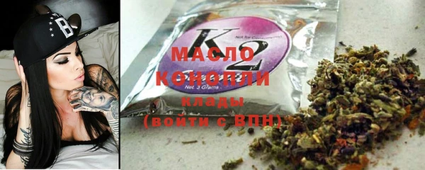 круглые Волосово