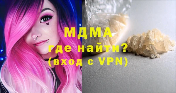 мескалин Бугульма