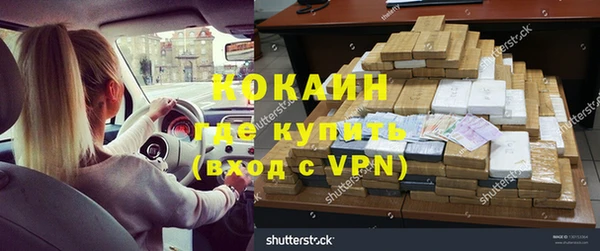 метамфетамин Бронницы