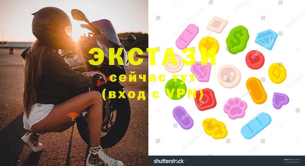 кокс Бородино