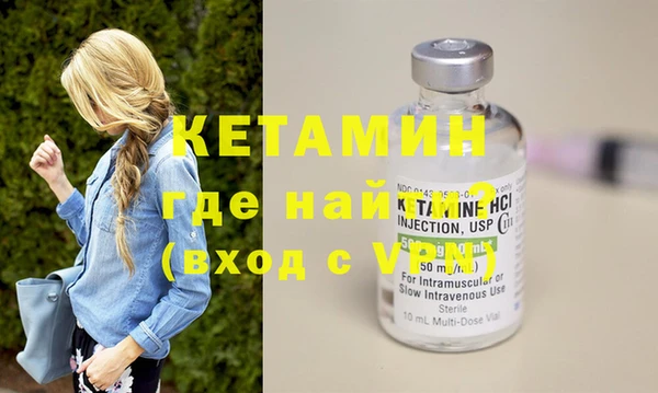 кокс Бородино