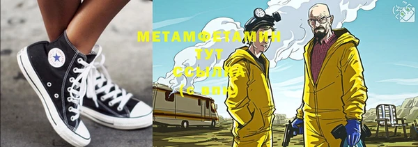 мескалин Бугульма