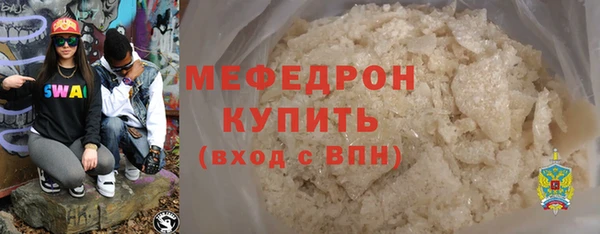 метамфетамин Бронницы
