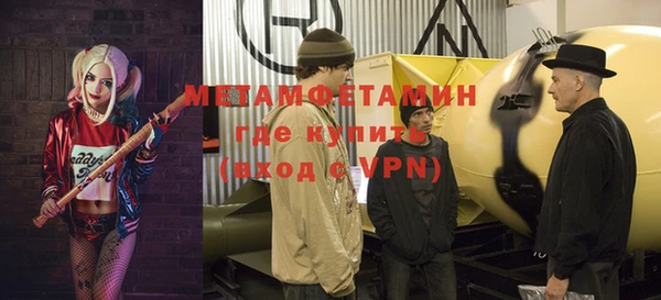 мескалин Бугульма
