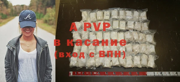 мескалин Бугульма