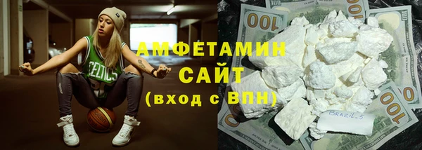 мескалин Бугульма