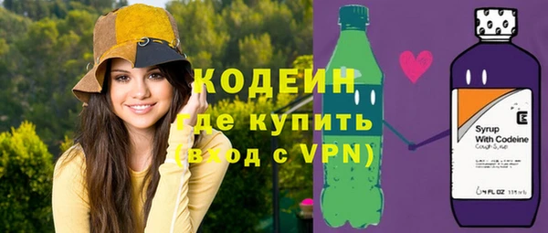 мескалин Бугульма