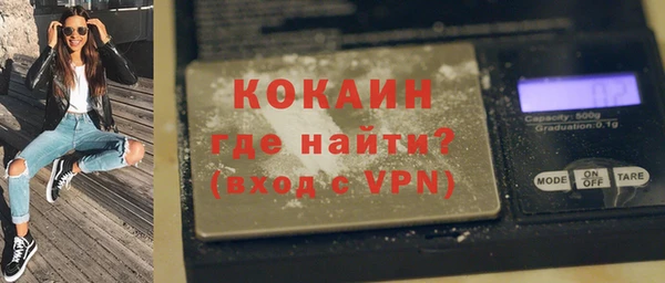 мескалин Бугульма
