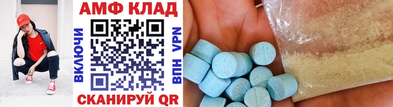 Первитин Декстрометамфетамин 99.9%  купить  цена  Верещагино 