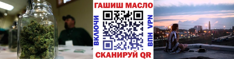 ТГК гашишное масло  закладки  Верещагино 