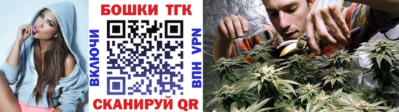 Бошки марихуана план Верещагино